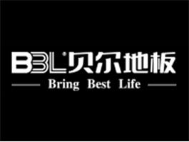 江苏贝尔地板有限公司